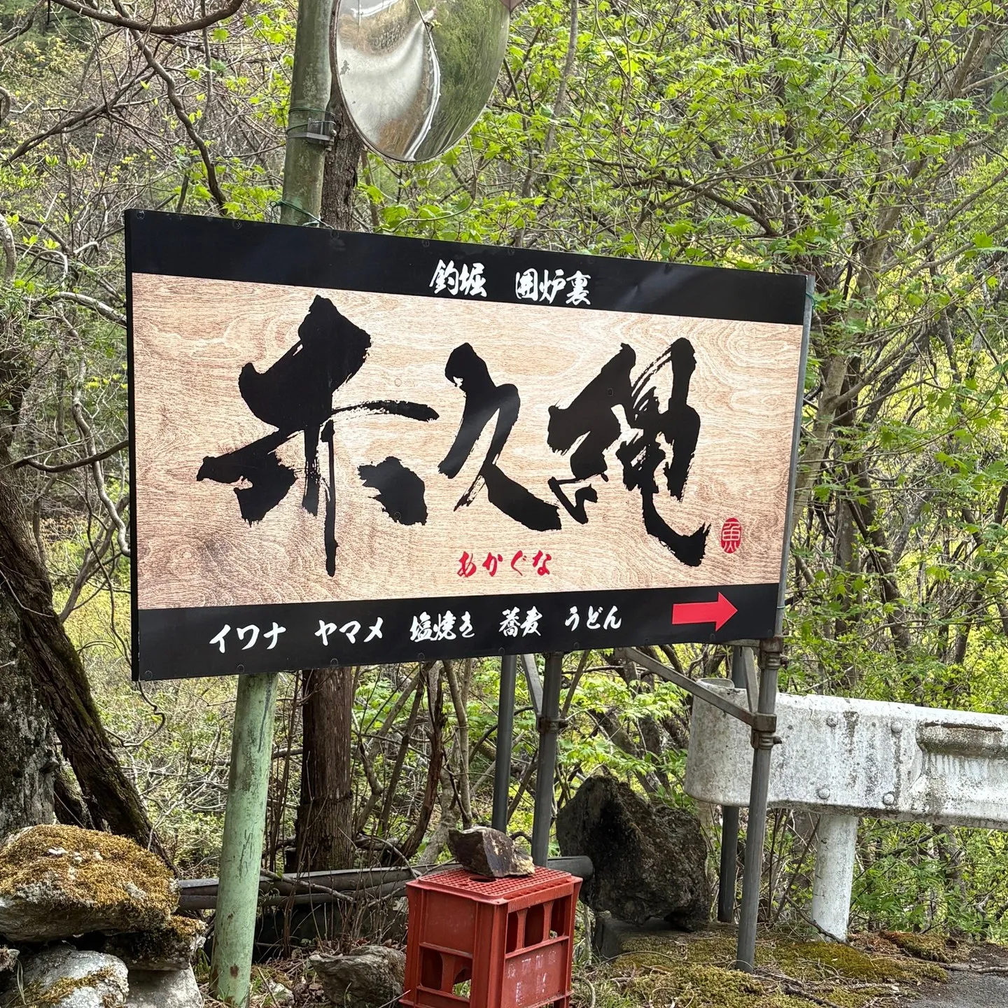 じいじの ”休日の楽しみ
